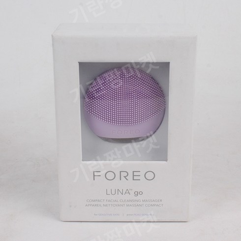 FOREO LUNA 진동 클렌저 페이셜 클렌징 모공 클리너 전기 실리콘 FOREO 페이셜 클렌징, 퍼플 [민감성]