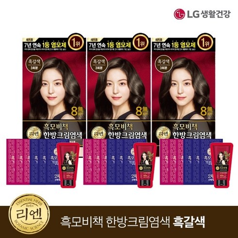 리엔 흑모비책 한방 크림염색제, 흑갈색, 3개