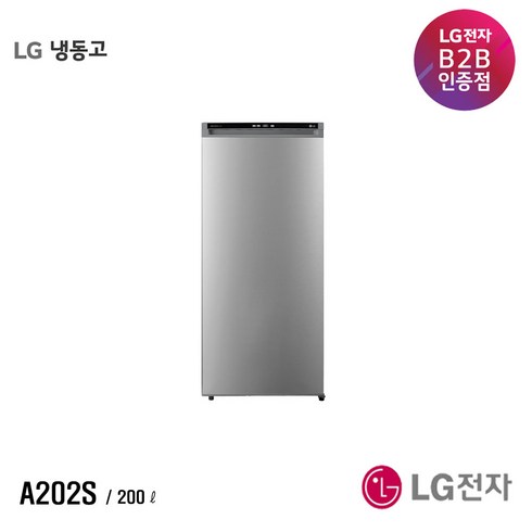 [LG전자] LG 냉동고 A202S - 200리터 / LG 전문점 / 전국 무료 설치 및 무료