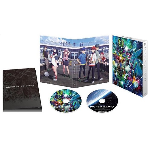 그리드맨 유니버스 블루레이 Blu-ray 특장판 (드라마 CD 2 포함), 기본