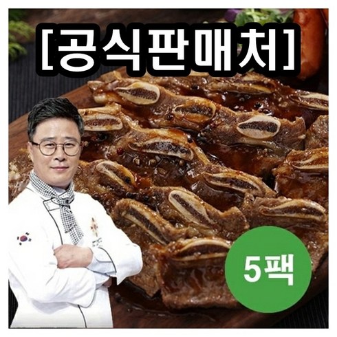 이종임의 일품 LA갈비 400gX6팩 - [임성근] 국내산 LA갈비 400gx5팩, 5개, 400g