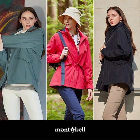 2023년 가성비 최고 몽벨윈드자켓 - [백화점 동일]몽벨 데일리 아웃도어 재킷 (여성)