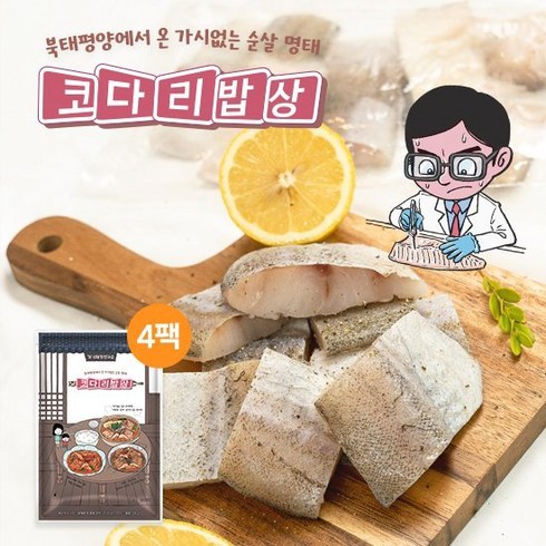 [무료배송]코다리밥상 가시제거 순살 코다리 500g 4팩 총 2kg, 4개