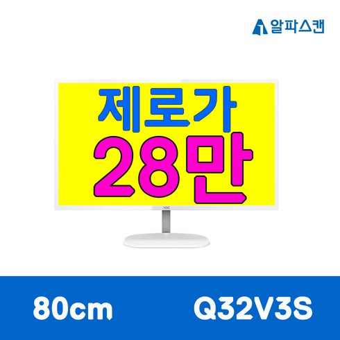 알파스캔 QHD 모니터, 80.1cm, AOC Q32V3S