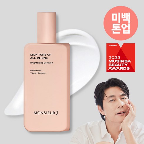 남성톤업크림 - 무슈제이 밀크 톤업 미백 올인원 200ml 1개