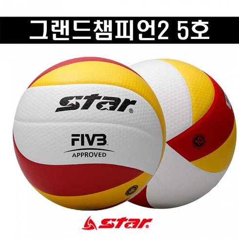 스타스포츠 배구공 그랜드챔피언 2 5호, VB225-34S