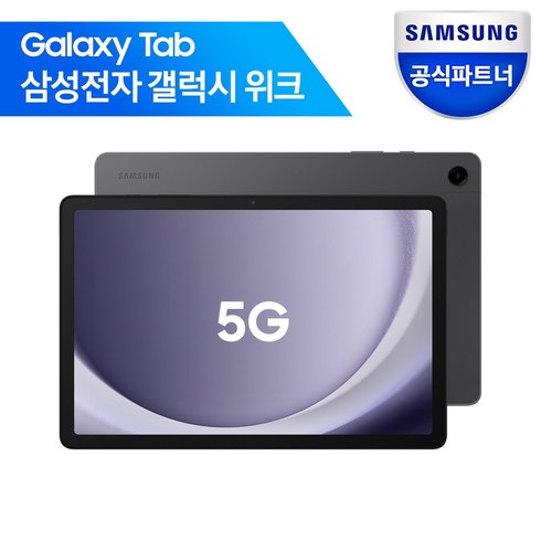갤럭시탭5g - 삼성전자 갤럭시탭 A9 플러스 태블릿PC, 그라파이트, 64GB, Wi-Fi+Cellular