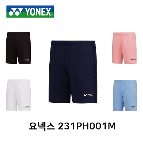 요넥스 231PH001M 남성 배드민턴 반바지 배드민턴 바지 테니스 탁구 스쿼시 스포츠의류