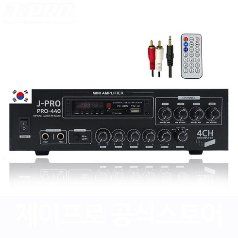 앰프 - J-PRO 국산앰프 PRO-440 4채널 440W 블루투스 카페 업소용 매장용 앰프+리모콘+PC선 1.5M 포함