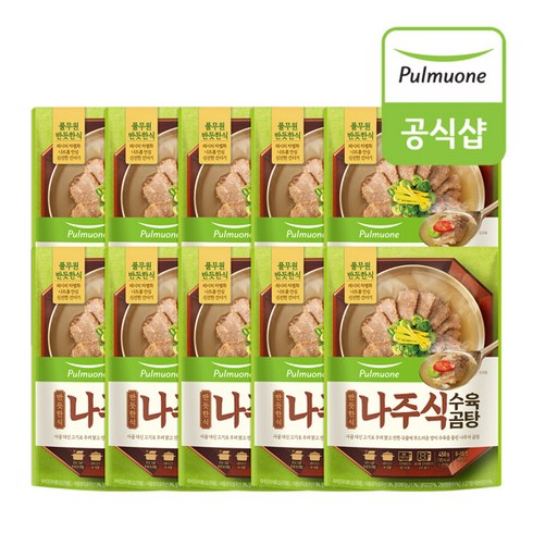 풀무원 반듯한식 나주식 수육곰탕 450g x 10봉, 10개