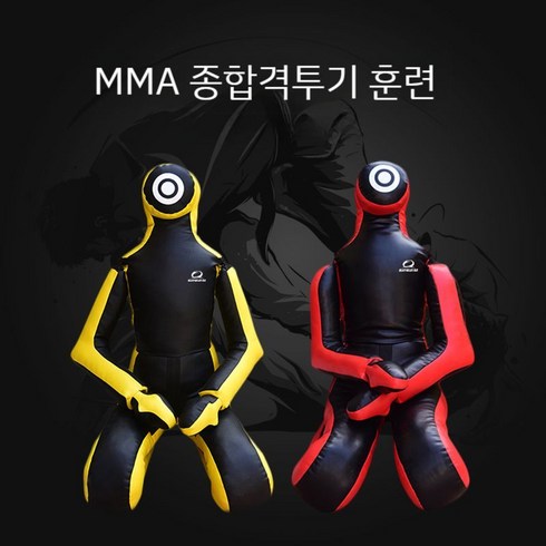 유도 주짓수 종합격투기 MMA 훈련 더미 샌드백 기술 연습 인형, 주짓수 더미 170cm/25kg