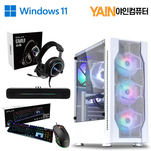 야인컴퓨터 - 야인컴퓨터 게이밍 조립컴퓨터 조립PC 게이밍PC 게임용 컴퓨터 본체 롤 오버워치 피파 배그 배틀그라운드 펠월드 디아블로 데스크탑 고사양PC, 화이트, 베스트B, 256GB, 8GB, WIN11 Home