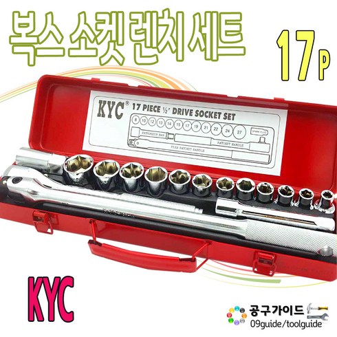 복스세트 - kyc 대만제 복스 17p세트, 17종, 1세트