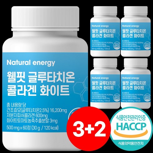 2023년 가성비 최고 글루타치온 - 웰핏 글루타치온, 5개, 60정