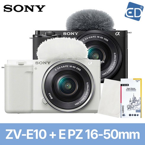 zve10 - 소니정품 ZV-E10 16-50mm KIT+액정필름+포켓융/ED, 02 ZV-E10화이트+16-50mm KIT