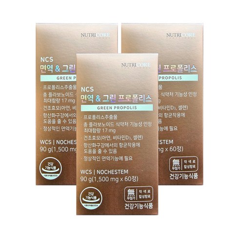 뉴트리코어 NCS 면역 그린 프로폴리스 1500mg x 60정x3박스, 60정, 3박스