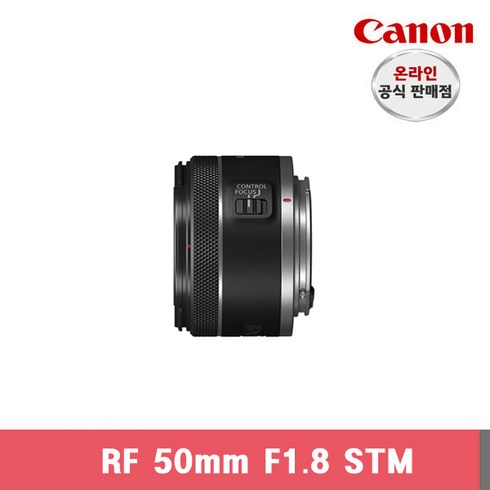 캐논rf렌즈 - 캐논정품 RF 50mm F1.8 STM