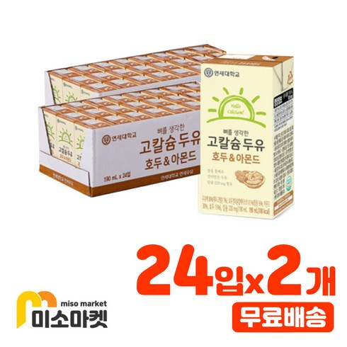 연세우유 뼈를 생각한 고칼슘 두유 호두 & 아몬드, 190ml, 96개