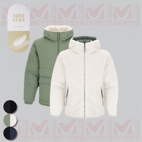 밀레 22FW 파라디 리버시블 플리스 구스 다운 패딩 점퍼 IVORY