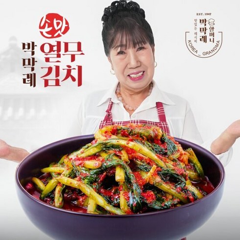 박막례 손맛 포기김치 7kg  열무김치 2kg - 박막례 손맛 열무김치 3kg, 1개, 3000g