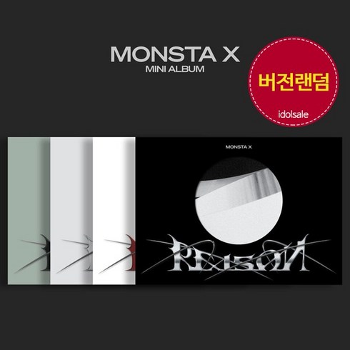 (예판) 몬스타엑스 MONSTA X 앨범 12집 REASON Beautiful Liar