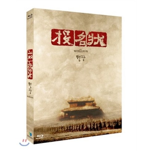 [Blu-ray] 명장 (1Disc) : 블루레이