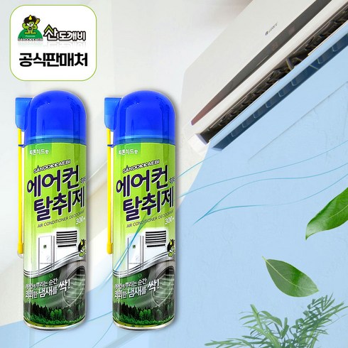 에어컨냄새탈취제 - 산도깨비 에어컨 탈취제 300ml 가정용 차량용 히터탈취제 공용, 2개