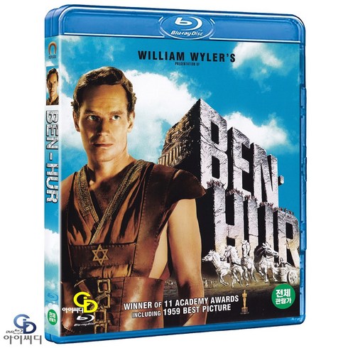 [블루레이] 벤허 Ben-Hur 2Disc 더 바이블 종교영화 4개국어 - 윌리엄 와일러 감독. 찰턴 헤스턴