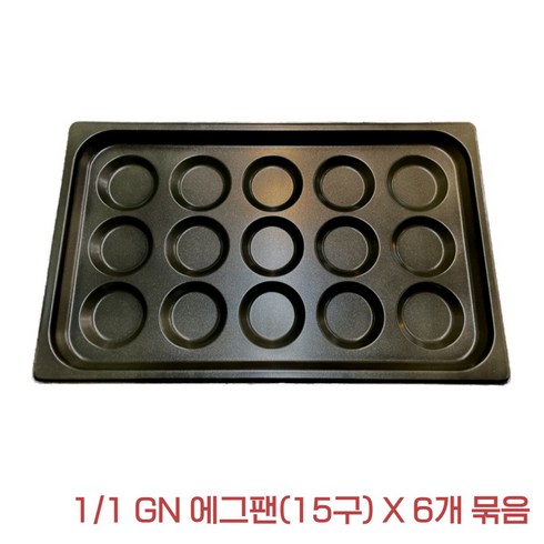 (6개 묶음) 오븐팬 에그팬 15구 스테인레스 라치오날 후지막 업소용 530mm x 325mm, 6개