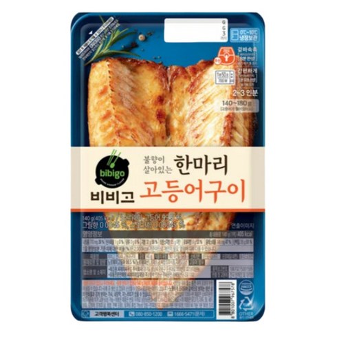 비비고 한마리고등어구이 140g 4개, 상세페이지 참조, 상세페이지 참조, 상세페이지 참조