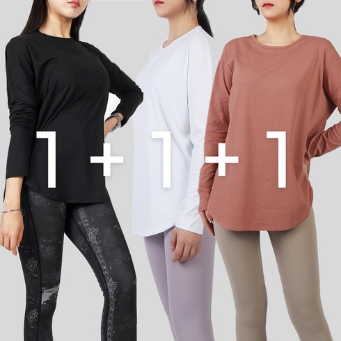3장세트 긴팔 티셔츠 요가복 필라테스상의 힙커버 롱티 커버업 빅사이즈 운동복