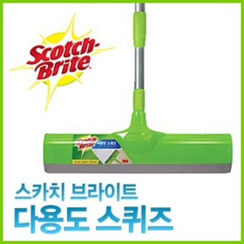 3M 다용도 스퀴즈 밀대 (바닥물기제거 유리닦이 물청소 창문 타일 욕실 화장실 세차 브러쉬 물기제거 물긁개 유리청소 청소, 본품, 1개