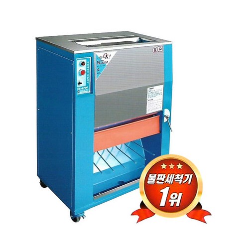 크린 석쇠자동세척기 고기집 불판자동세척기 TA-4700