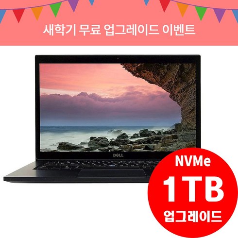 DELL 래티튜드 7480 7세대 코어i7-7600U 16G SSD 512GB HD620 14인치 FHD 윈10프로 NVMe 무료 업그레이드 이벤트!!, WIN10 Pro, 16GB, 코어i7, 블랙