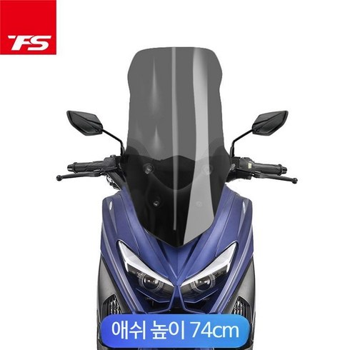 아이맥스125 iMAX 윈드스크린 윈드쉴드 바람막이 파츠 TS150 앞유리 투명보호박 아크릴, 애쉬 74cm 하이스카이 이글 독점