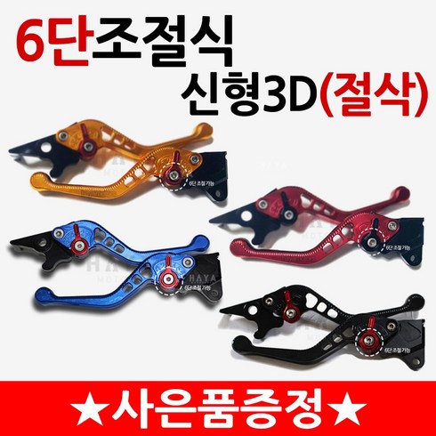 Top cb125r 내돈내산 상품