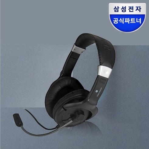 shs-100v - 삼성전자 헤드셋, SHS-100V, 블랙