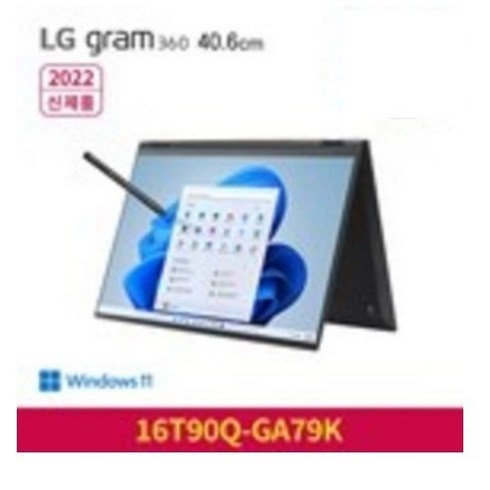 LG 그램 360 WQXGA, 16T90Q-GA79K, 512GB, 코어i7, 옵시디안 블랙, 16GB, WIN11 Home