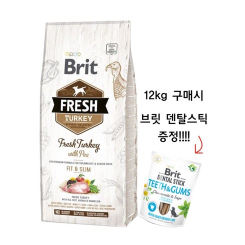 브릿 프레쉬 생육사료 칠면조 피트앤슬림 12kg/체중조절, 12kg