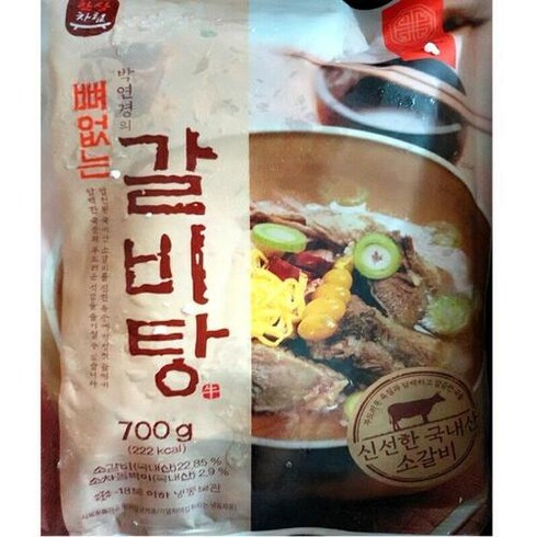 국내산 뼈없는 갈비탕 10팩(7kg)