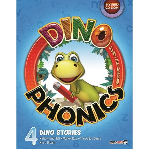 Dino Phonics. 4: Double Letter Consonants, 맥코웰