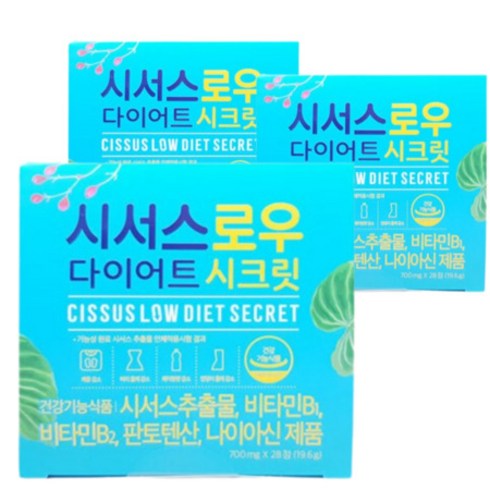 시서스로우 다이어트 시크릿 700mg x 28정 2개 8주분 식전한알 체지방감소