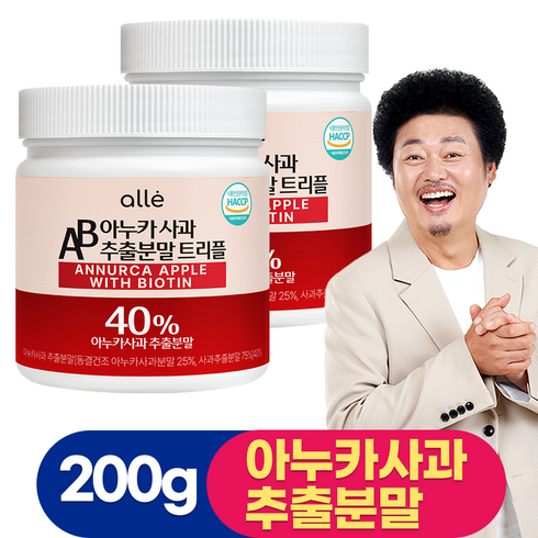 2023년 가성비 최고 아누카사과분말 - 아누카 사과 추출 분말 가루 식약청 HACCP 알레, 200g, 2개