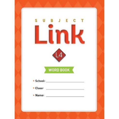 Subject Link. 4(Word Book), NE Build&Grow, 9791125320852