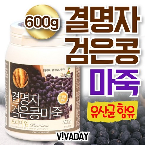 결명자검은콩 마죽프리미엄 600g 마밀/마죽/누룽지/호박/블루베리/건강분말/미숫가루/선물세트/인삼/홍삼