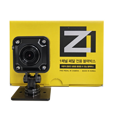 지넷z1 - [무료출장장착] 지넷 Z1 1채널 페달 블랙박스, 32GB