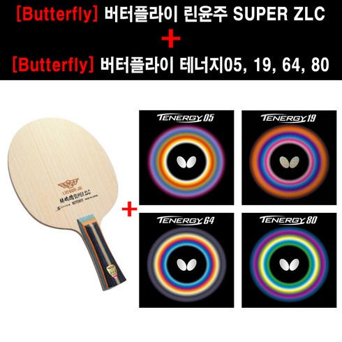 [쉐이크 세트] 버터플라이 린윤주 SUPER ZLC + 버터플라이 테너지05 19 64 80 + V시합구3입 1곽 증정, ST, 테너지 64 적, 테너지 19 흑