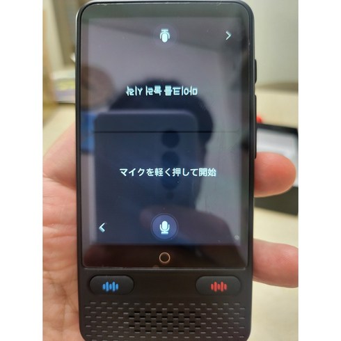24년형 뉴플라이 번역기 통역기 음성 AI 동시 영어 휴대용 동시통역기 128G, S85 2024  에디션 128G