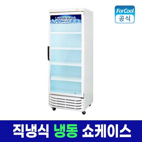 유니하이테크 국내산 업소용 냉동 쇼케이스 냉동식품 냉장고 UN-465CFDC 고기 직냉식 냉동고, 지역별 무료/착불배송