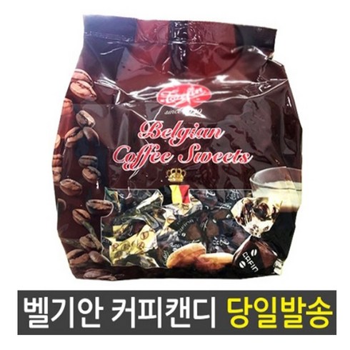 트레핀 벨기안 커피 맛 스위트 캔디 1.5kg x 2개